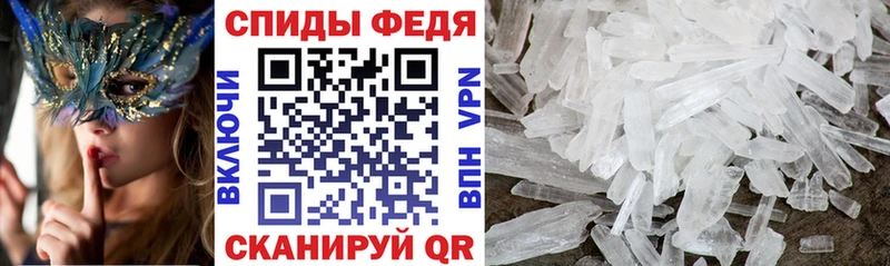 Амфетамин Premium  Похвистнево 