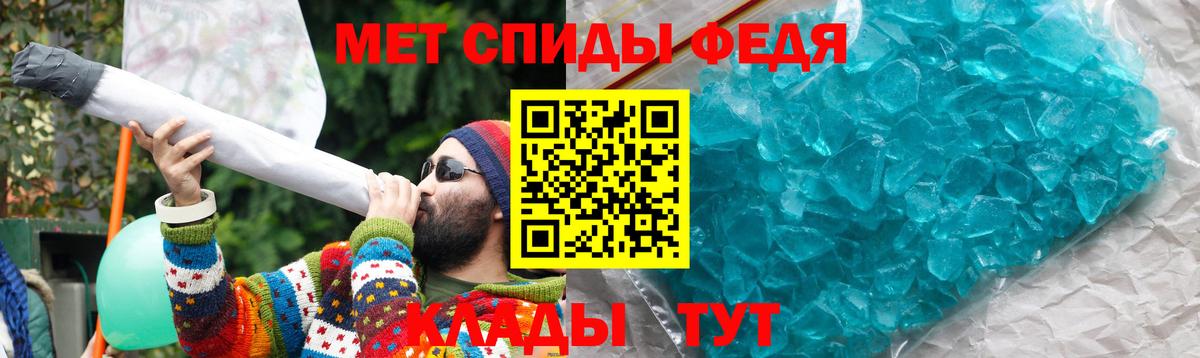 АМФЕТАМИН Premium  дарк нет как зайти  Похвистнево  Вход с VPN  АМФ 