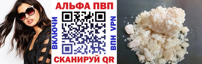 А ПВП Соль Похвистнево