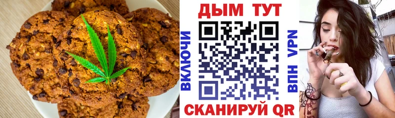 даркнет сайт  Похвистнево  мега ССЫЛКА  Еда ТГК марихуана 