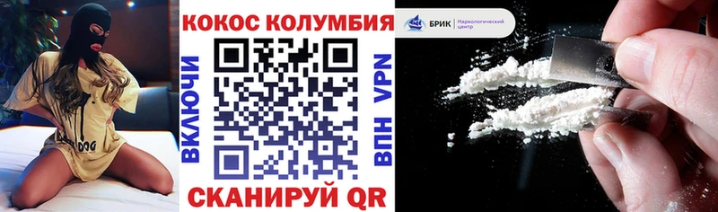 Кокаин Колумбийский  кракен зеркало  Похвистнево 