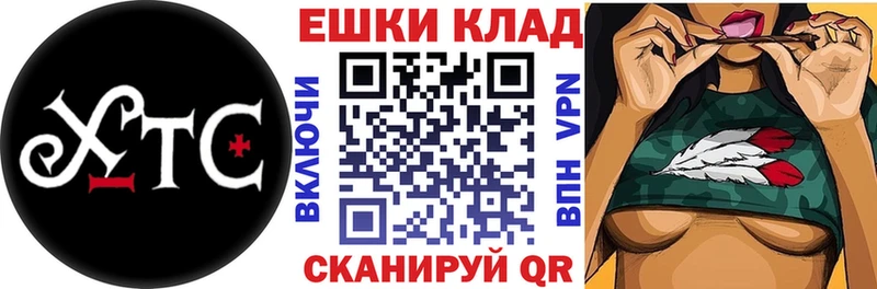 Экстази XTC  Похвистнево 