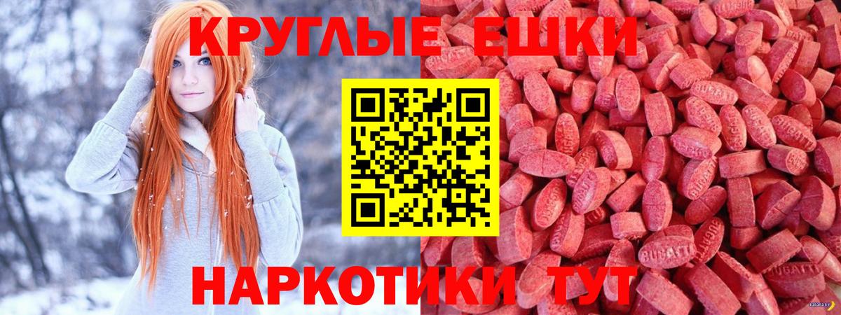 Ecstasy 300 mg Похвистнево