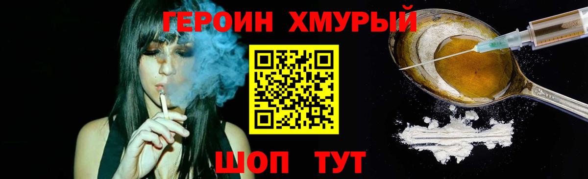 ГАШИШ  Похвистнево  Бошки Шишки  Меф кристаллы  Кокаин  Вход с VPN  ГАШИШ  A-PVP СК  