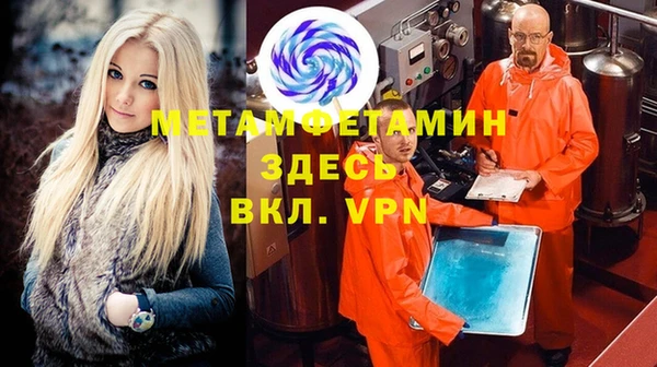 МДМА Заволжск