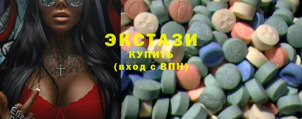 молекула духа Заволжье