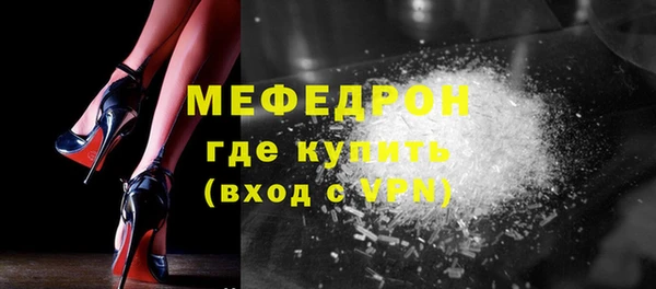 молекула духа Заволжье