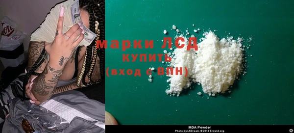 молекула духа Заволжье