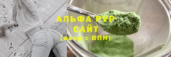 мескалин Заводоуковск