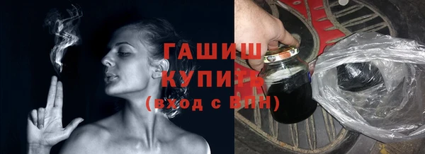 мескалин Заводоуковск
