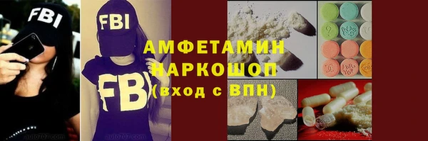 мескалин Заводоуковск