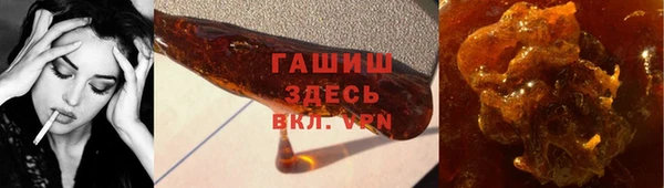 МДМА Заволжск