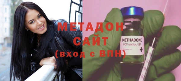 молекула духа Заволжье