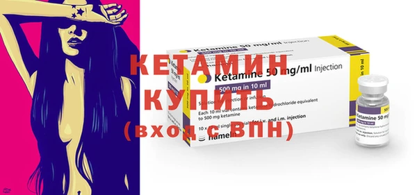 МДМА Заволжск