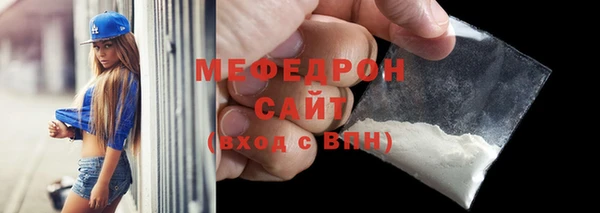 МДМА Заволжск
