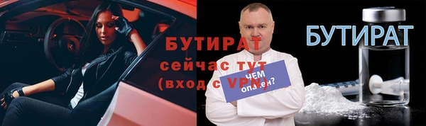 молекула духа Заволжье