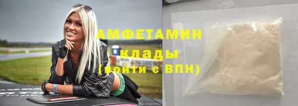 МДМА Заволжск