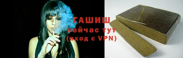 молекула духа Заволжье