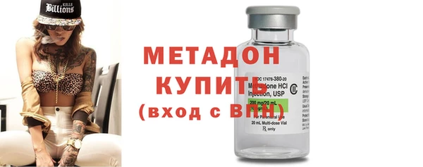 мет Елизово