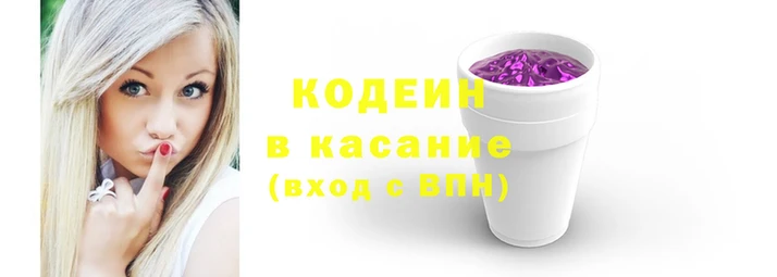 молекула духа Заволжье