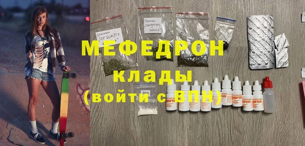 МДМА Заволжск