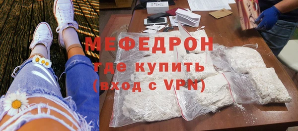 мескалин Заводоуковск