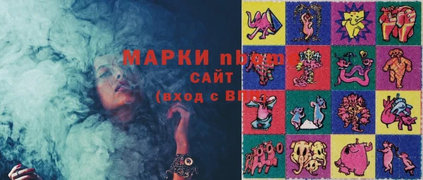 мескалин Заводоуковск