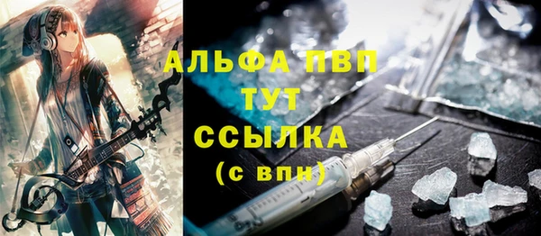 МДМА Заволжск