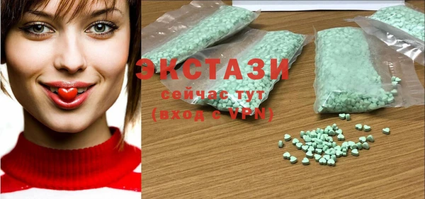 МДМА Заволжск