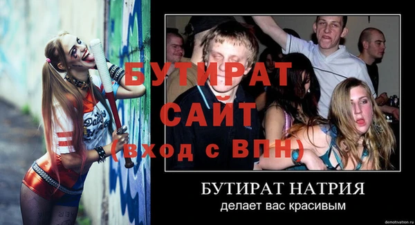 PSILOCYBIN Ессентукская