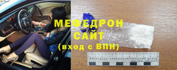мескалин Заводоуковск