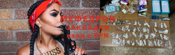 мескалин Заводоуковск