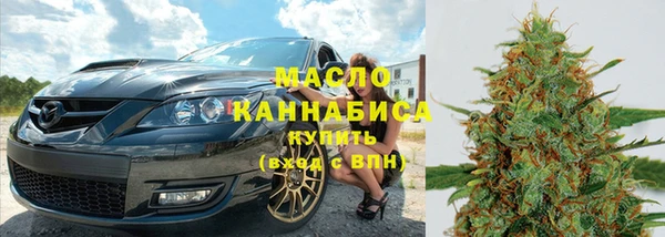 МДМА Заволжск