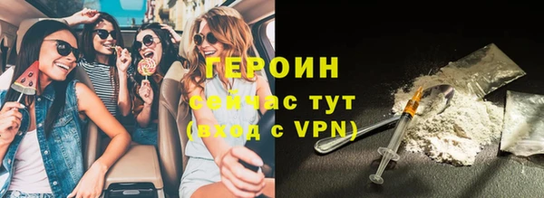 мескалин Заводоуковск