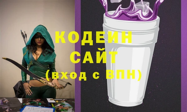 спайс Елабуга
