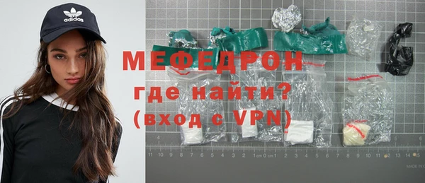 молекула духа Заволжье
