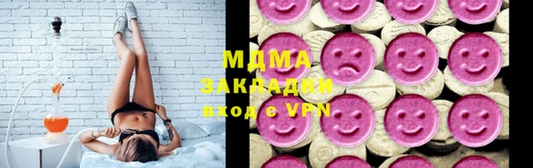 мескалин Заводоуковск