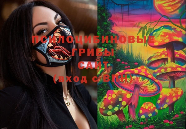 ALPHA-PVP Новосибирск