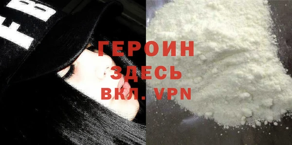МДМА Заволжск