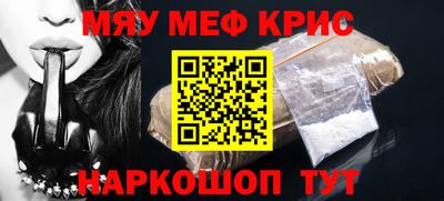 кристаллы Конаково