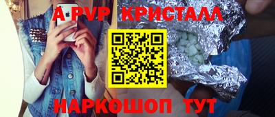 кокаин премиум Коммунар