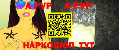синтетический гашиш Краснокаменск