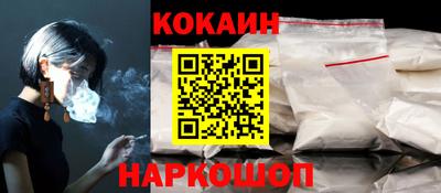 кокаин премиум Коммунар