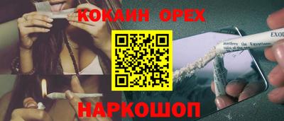 кокаин премиум Коммунар