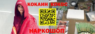 кристаллы Конаково