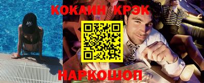 кристаллы Конаково