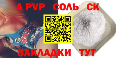 кристаллы Конаково