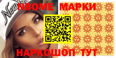кристаллы Конаково