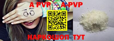 кокаин премиум Коммунар