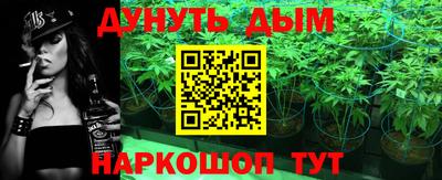 ALPHA-PVP Краснодар
